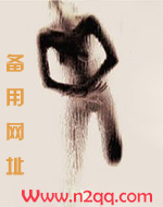 好感度刷满之后第1集