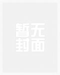 竹笋焖猪肉(古风艳情小说合集)
